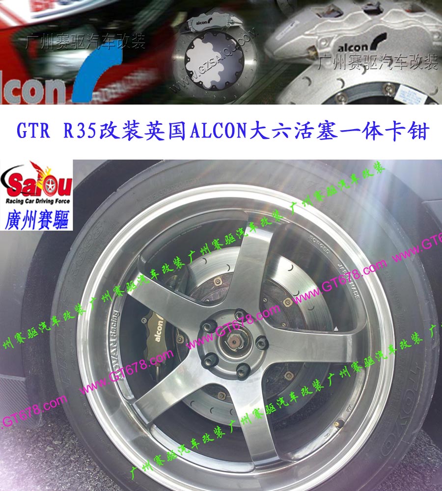 奧迪剎車改裝系列：奧迪A4L剎車改裝、廣州賽驅(qū)改裝、奧迪A6L剎車改裝、奧迪Q5L剎車改裝、廣州賽驅(qū)改裝、奧迪A3剎車改裝、奧迪A5剎車改裝、奧迪Q7剎車改裝、奧迪R8剎車改裝、奧迪TT剎車改裝、奧迪S5剎車改裝、奧迪A8L剎車改裝、廣州賽驅(qū)改裝、