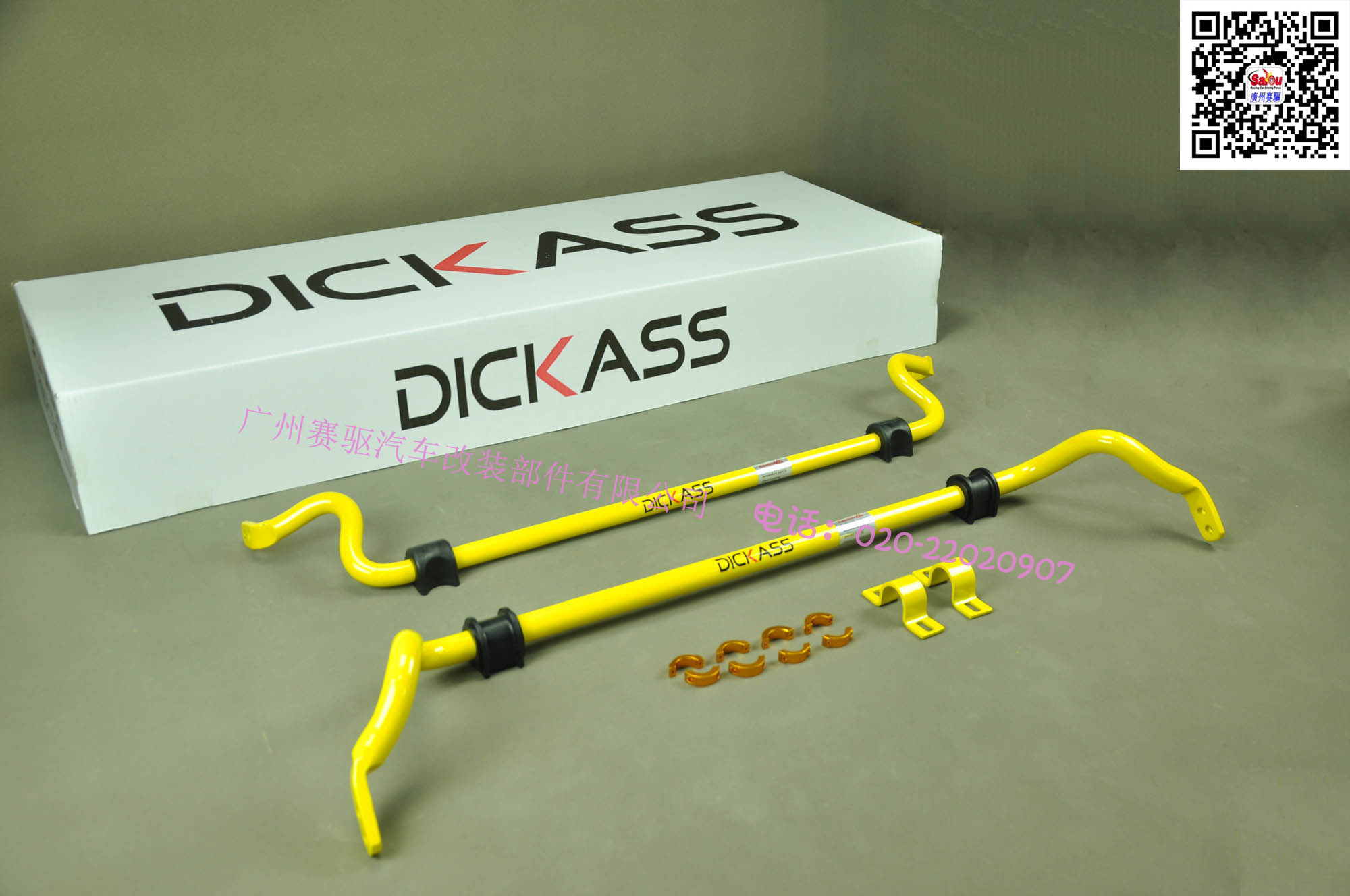 奧迪4L改裝dickass防傾桿 奧迪4L改裝dickass防傾桿