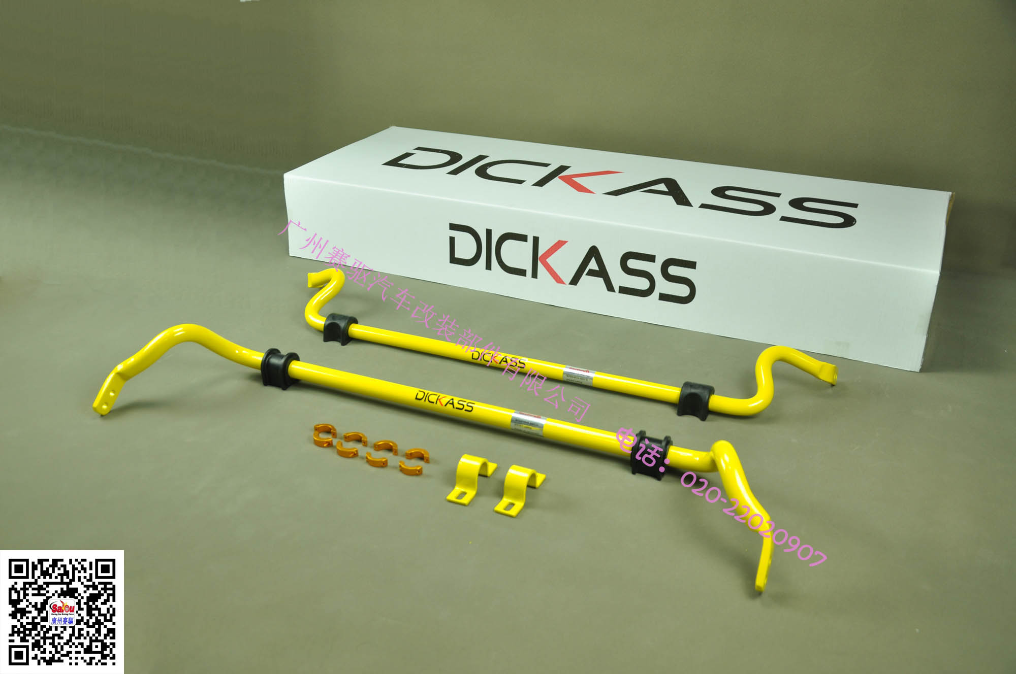 奧迪4L改裝dickass防傾桿 奧迪4L改裝dickass防傾桿