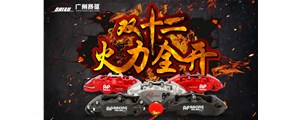 雙十二火力全開！剎車卡鉗降價還送禮！