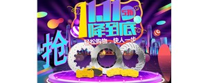雙11預(yù)售開啟|“為了它，我等了一年”