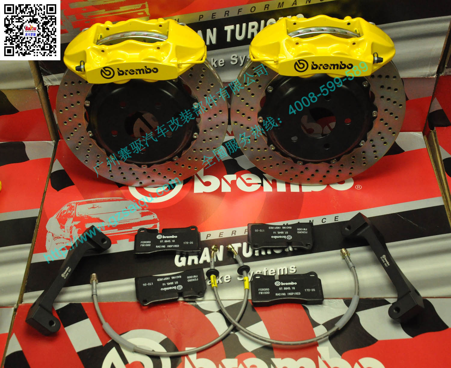 brembo GT4剎車(chē)改裝套裝
